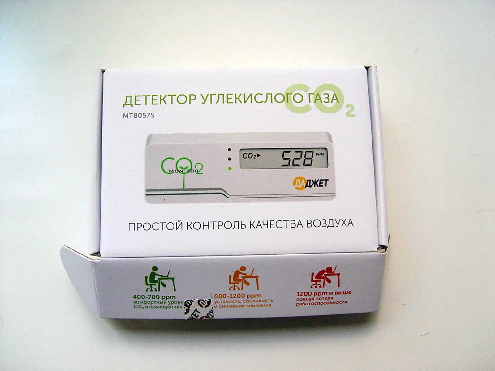 Углекислый газ обнаружение. Качественная реакция на углекислый газ. Обнаружение углекислого газа. Углекислый газ горение. Формула прозрачного раствора гидроксида кальция.