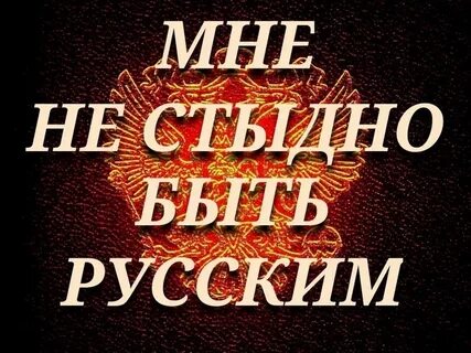 Гордись своей женщиной