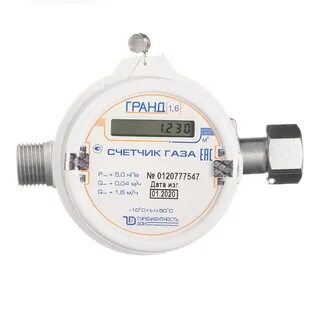 Гранд 1.6
