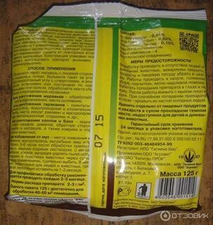 Фас дубль от тараканов отзывы