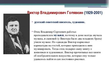 Я горчицы не ел тест