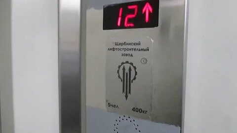 Лифт щербинский лифтостроительный