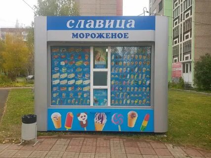 Со скольки работает ларек