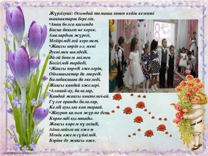 Кейт Райанның жалаңаш суреттері