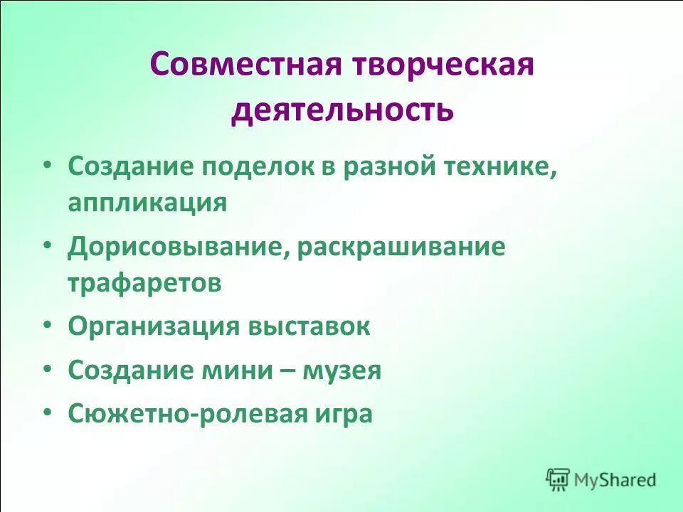 события называются совместными если. парные худи для двоих queen и king. хаус пейтона. совместные покупки картинки. какая линейная система называется совместной (несовместной)?.