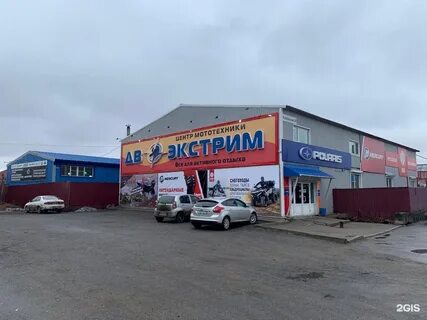 Магазин дв