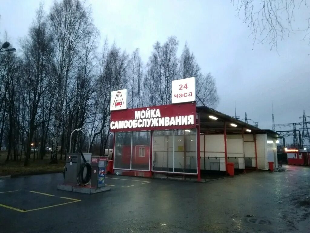 терминал мойки самообслуживания. мойка самообслуживания санкт петербург. мойка самообслуживания санкт петербург. мой сам автомойка самообслуживания. мойка самообслуживания.