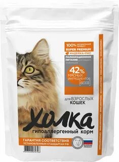 Отзывы корм кошек холка