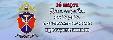 День бэп