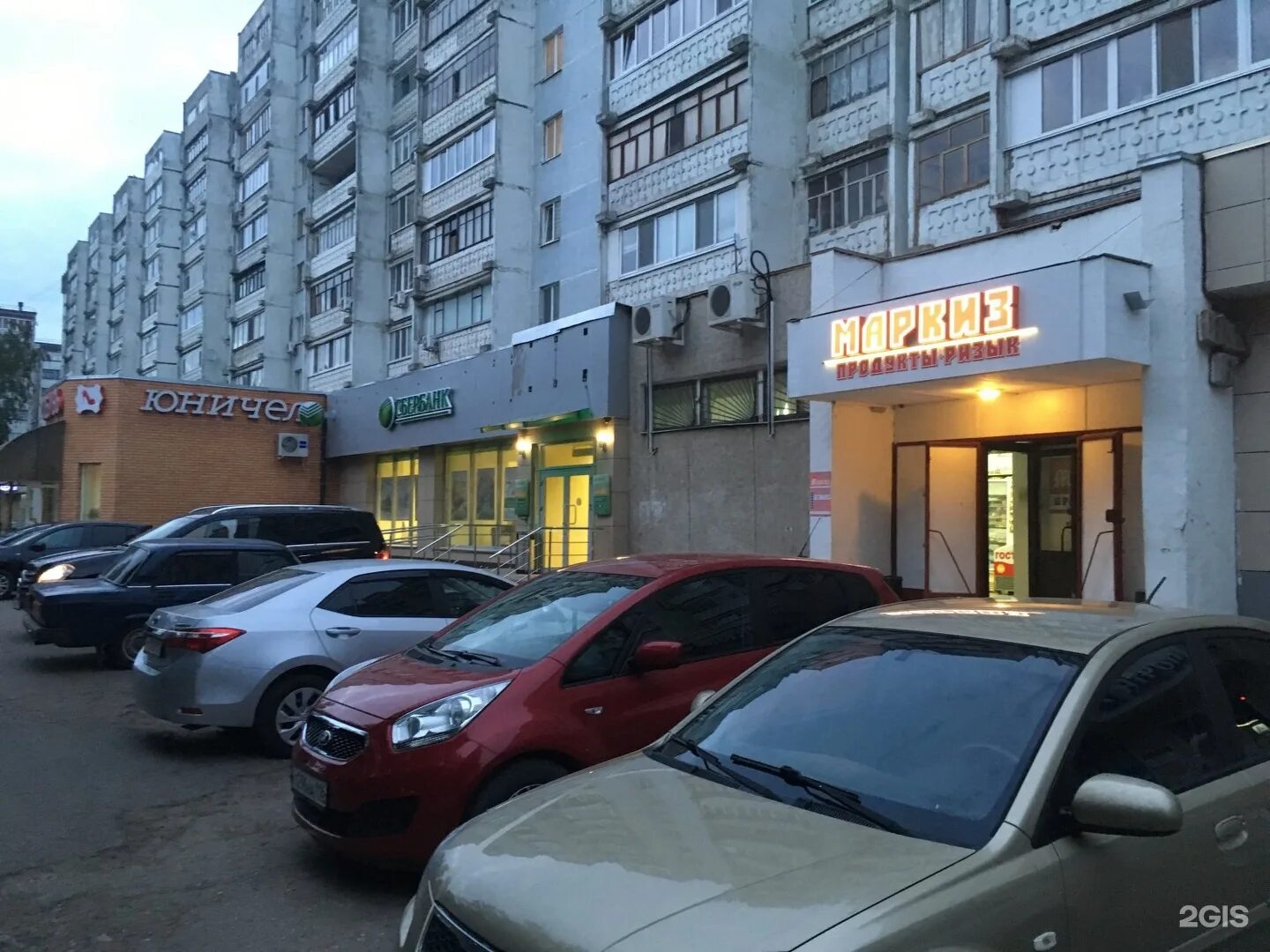 Байкальская 241 - найдено 85 картинок