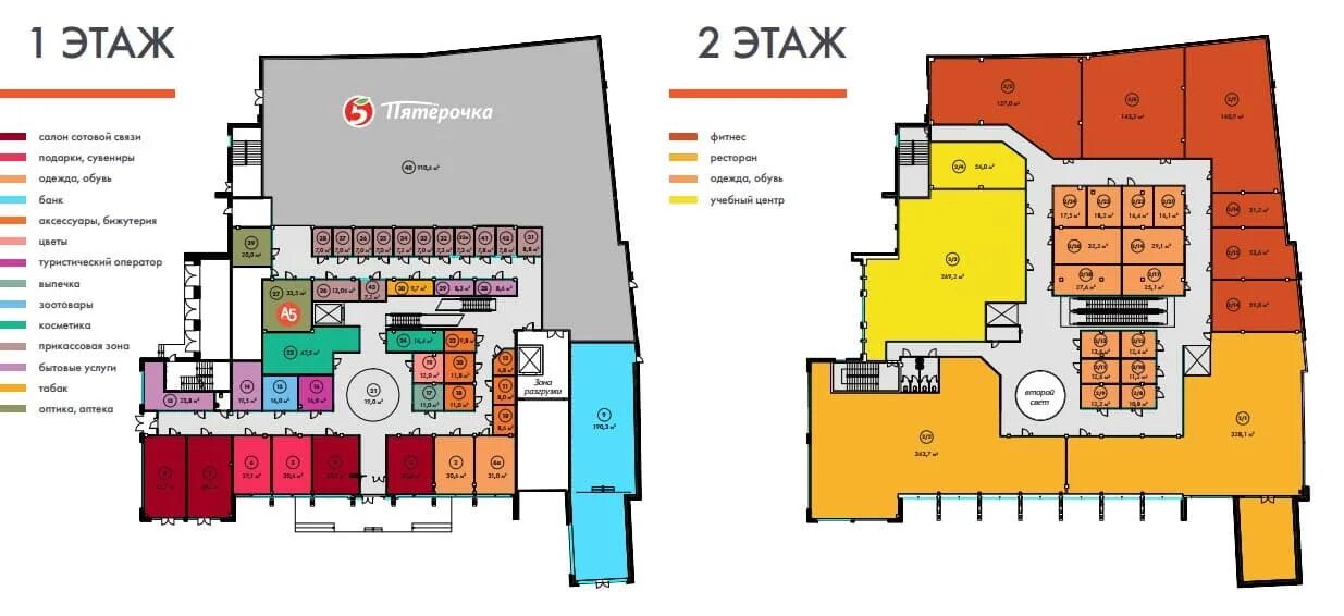 Схема этажей тц. Схема этажей тц. План торгового центра. Схема этажей тц. Схема этажей тц.