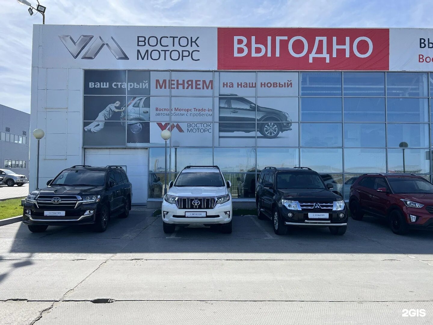 Официальный дилер лада восток моторс сургут. Hyundai восток моторс. Hyundai восток моторс. Восток моторс магистральная 46 б. Восток моторс.