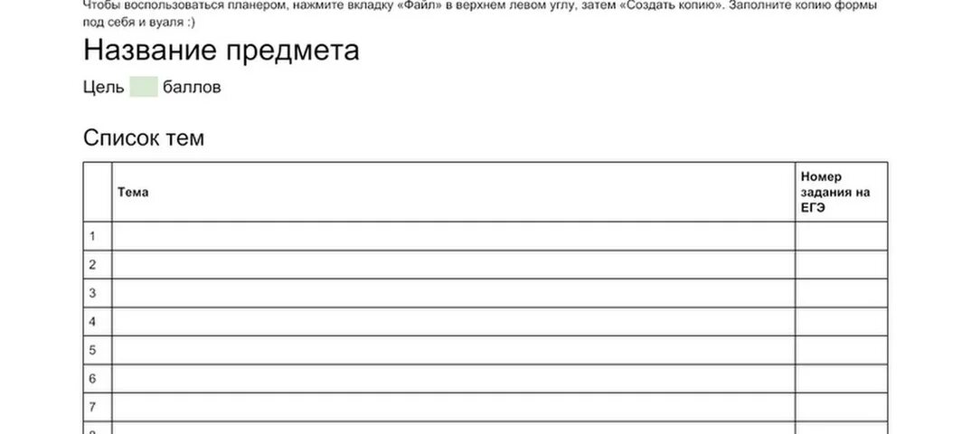 Лист тех данных