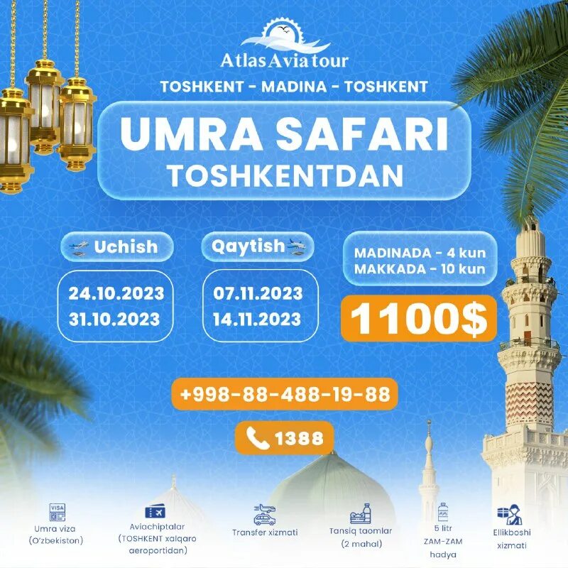 умра хадж нархи 2021. умра из москвы для граждан снг. умра из москвы для граждан снг. умра из москвы для граждан снг. умра из москвы 2021.