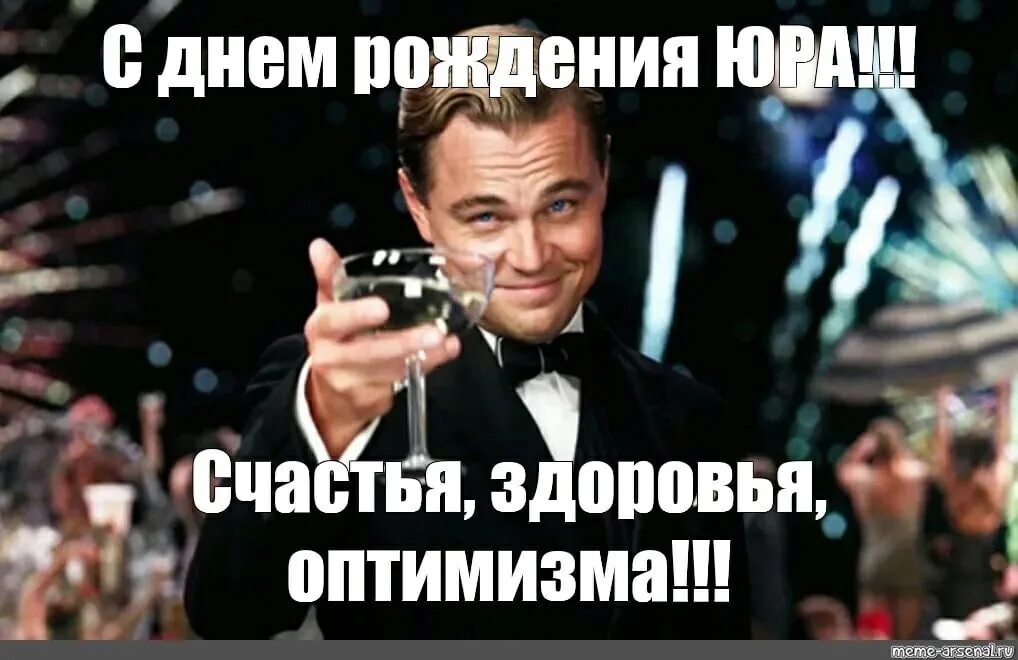 Сomics meme: "Сергей Васильевич С днём рождения!" - Comics - Meme-arsenal.com