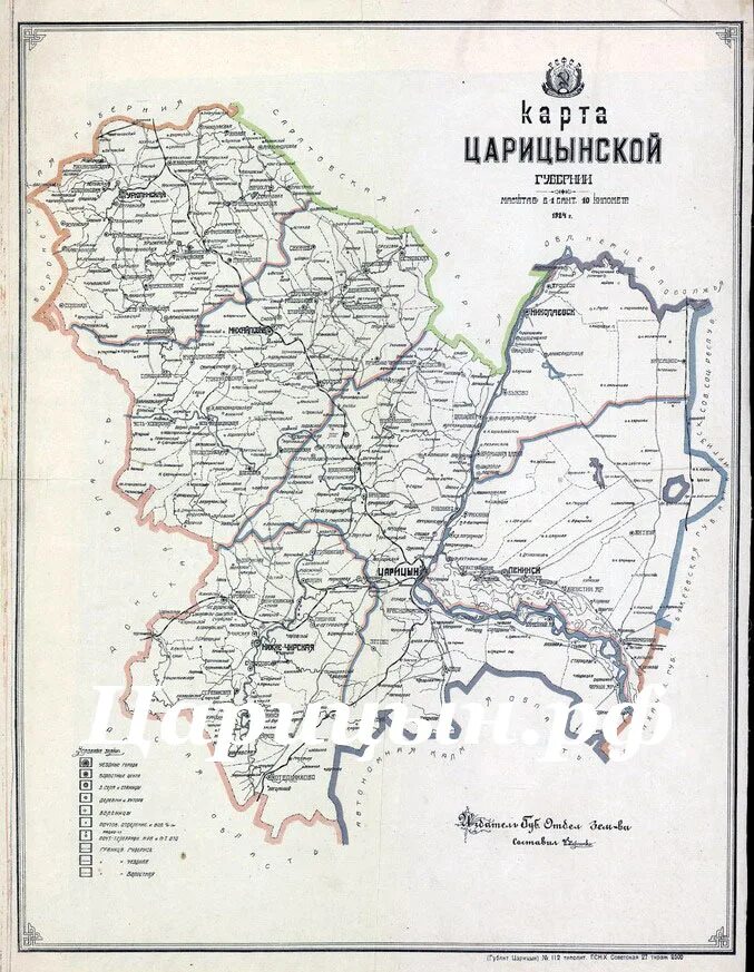царицынский уезд уезды саратовской губернии. карта царицынской губернии. царицынский уезд саратовской губернии. карта саратовской губернии до 1917 года. царицынский уезд саратовской губернии карта.