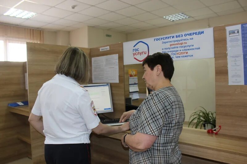 Работа мфц миграционной службы. Мфц лесосибирск. фото мфц лесосибирск. госуслуги миграционный учет.