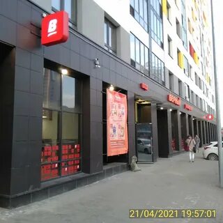 Комсомольская 67 отзывы