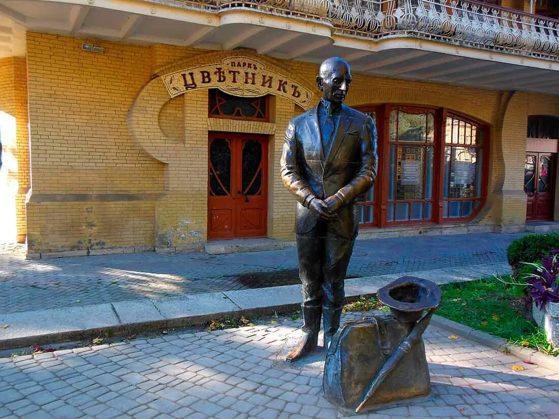 Пятигорск, памятник Кисе Воробьянинову. Кирова проспект. Информация о достоприме