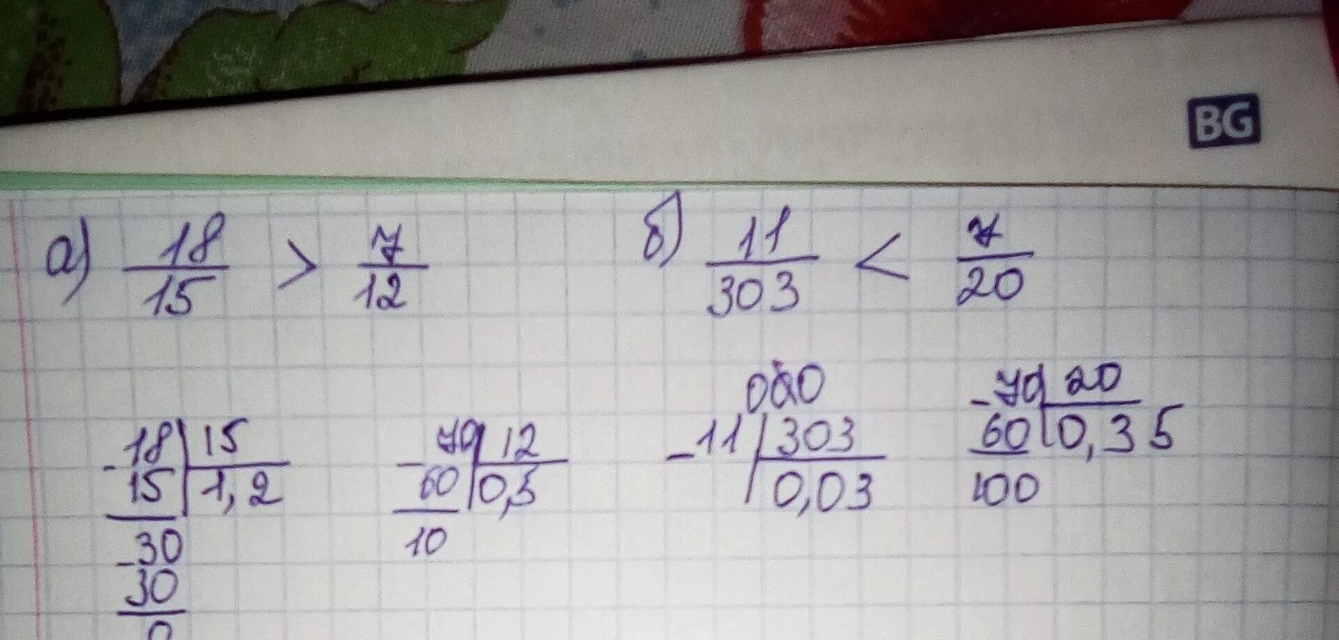 Сравнение дроби 7 12. Сравните дроби 8/15 и 7/12. Дробь 7/12. Сравни а 7/12 или 11/12. Сравни дроби 8/15 и 7/12 11/303 и 7/202.