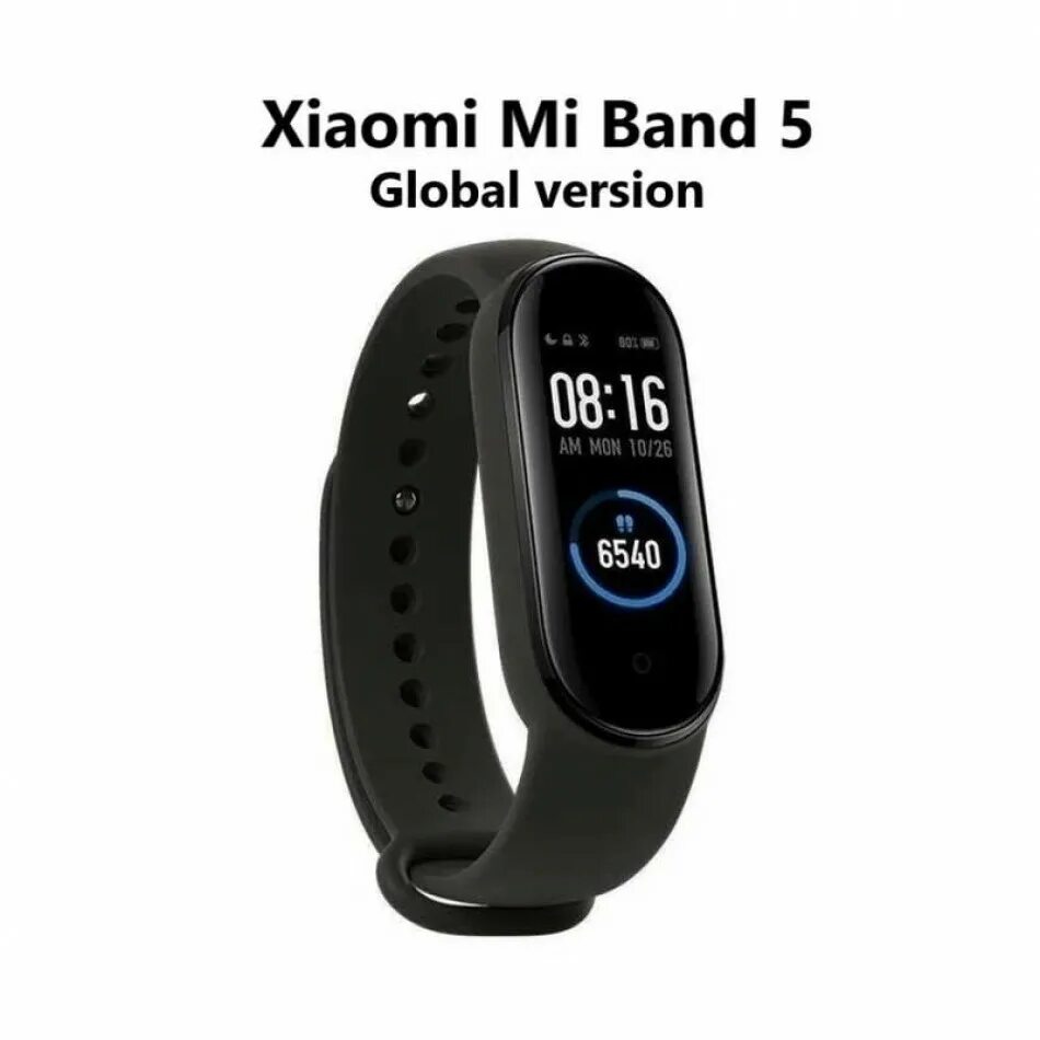 Часы band 5 купить. Смарт-часы Xiaomi mi Band 5. Часы Сяоми ми бэнд 5. Смарт-браслет Xiaomi ми банд 5. Браслеты для ми смарт бэнд 5.