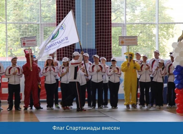Положение спартакиады. Флаг спартакиады. соревнования трудовых коллективов. нэск электросети 2 я спартакиада. спортивный комплекс химик белореченск.