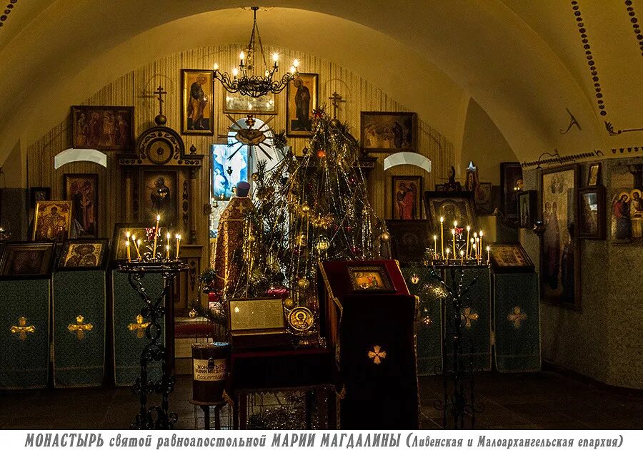 Храм марии магдалины в нальчике. Храм марии магдалины на сетуни. Роговская храм марии магдалины. Марии магдалины платные услуги. Марии магдалины платные услуги.