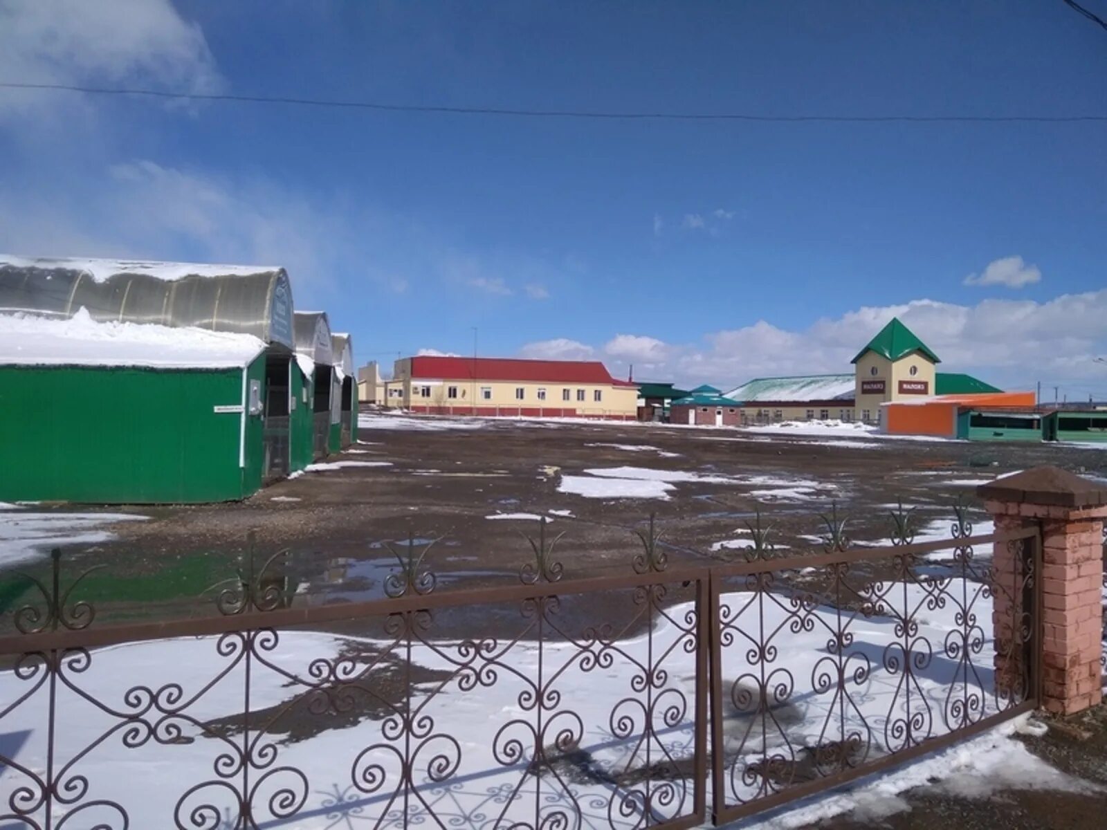 Центр малояза