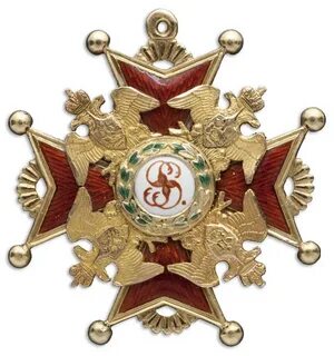 Орден автор
