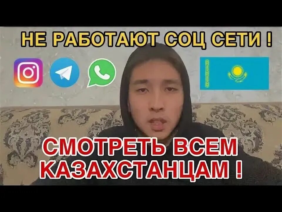 Телеграмм не работает в казахстане. Телеграмм не работает в казахстане