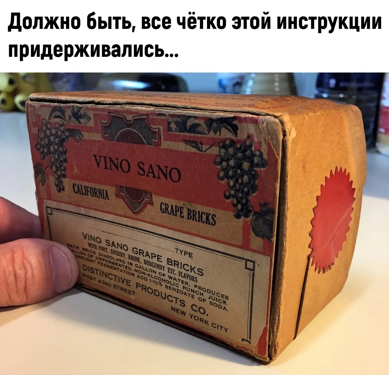 Есть ни в коем случае