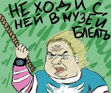 Блеять предложение