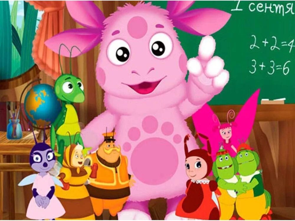 лунтик и его друзья картина. лунтик и его друзья. лунтик и его друзья мультсериал. панно лунтик. лунтик новый сезон 2020.