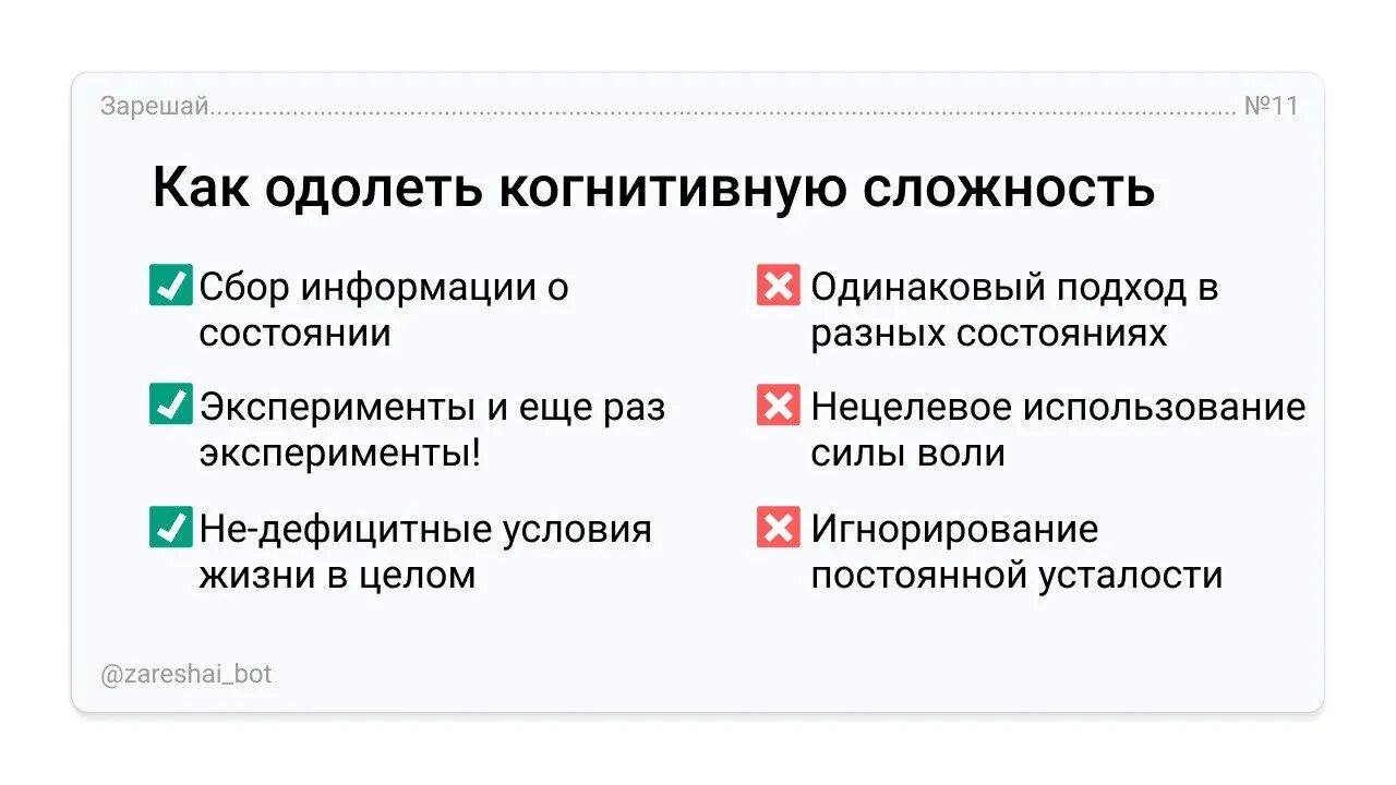 Теория дж келли. Когнитивная модель принятия решений. Высокая когнитивная сложность. Высокая когнитивная сложность. Когнитивная сложность.