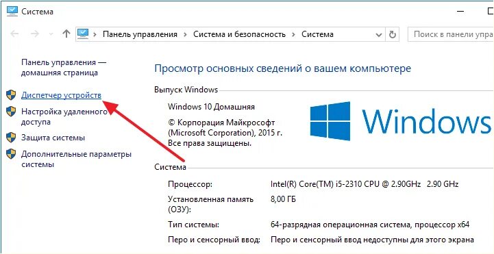 Как проверить экранное время на компьютере. Как узнать экранное время на ПК Windows. Как проверить экранное время на компьютере Windows.