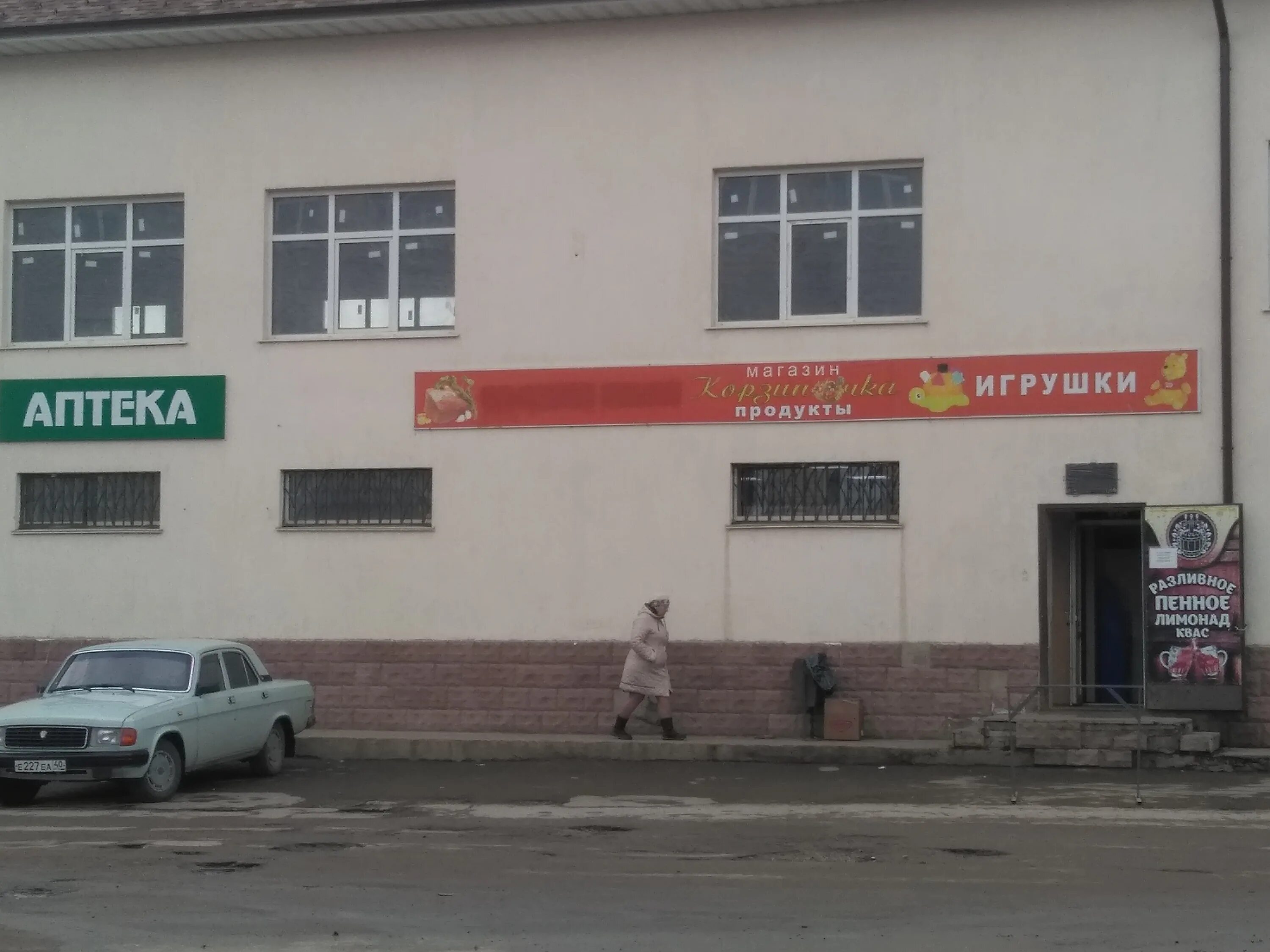 Управляющая компания малоярославец. Управляющая компания малоярославец. Управляющая компания малоярославец. Алюма малоярославец. Делегация политех.