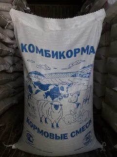 Саратовский комбикорм