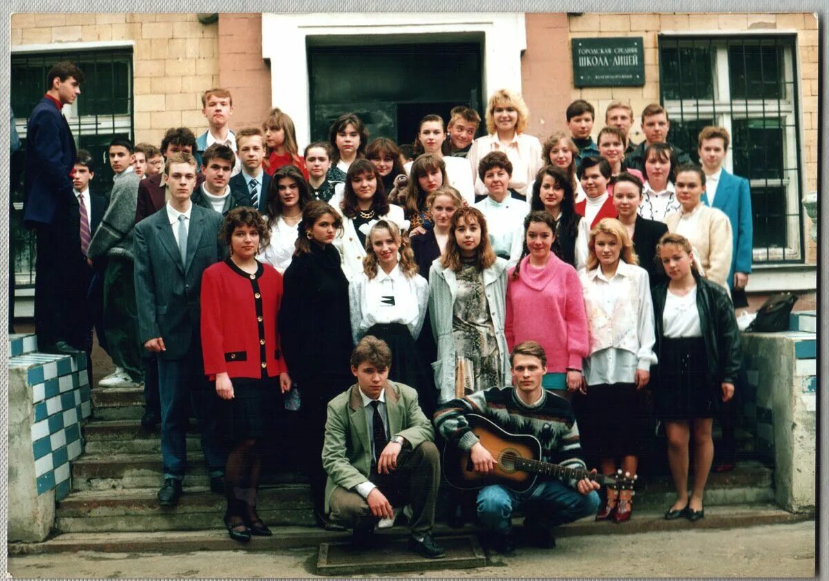 выпускники нижнененинская сош 1996. школа года 1996 года. выпускники 1995 год школа 59. выпускной 1996 года. выпускники 1996 год великоархангельская сош.