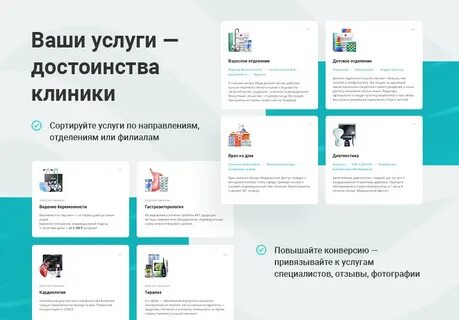 Корпоративный сайт 3