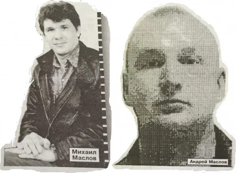 Замороженные бандиты из 90. Замороженные бандиты из 90