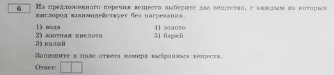 Из предложенного списка выберите все блюда