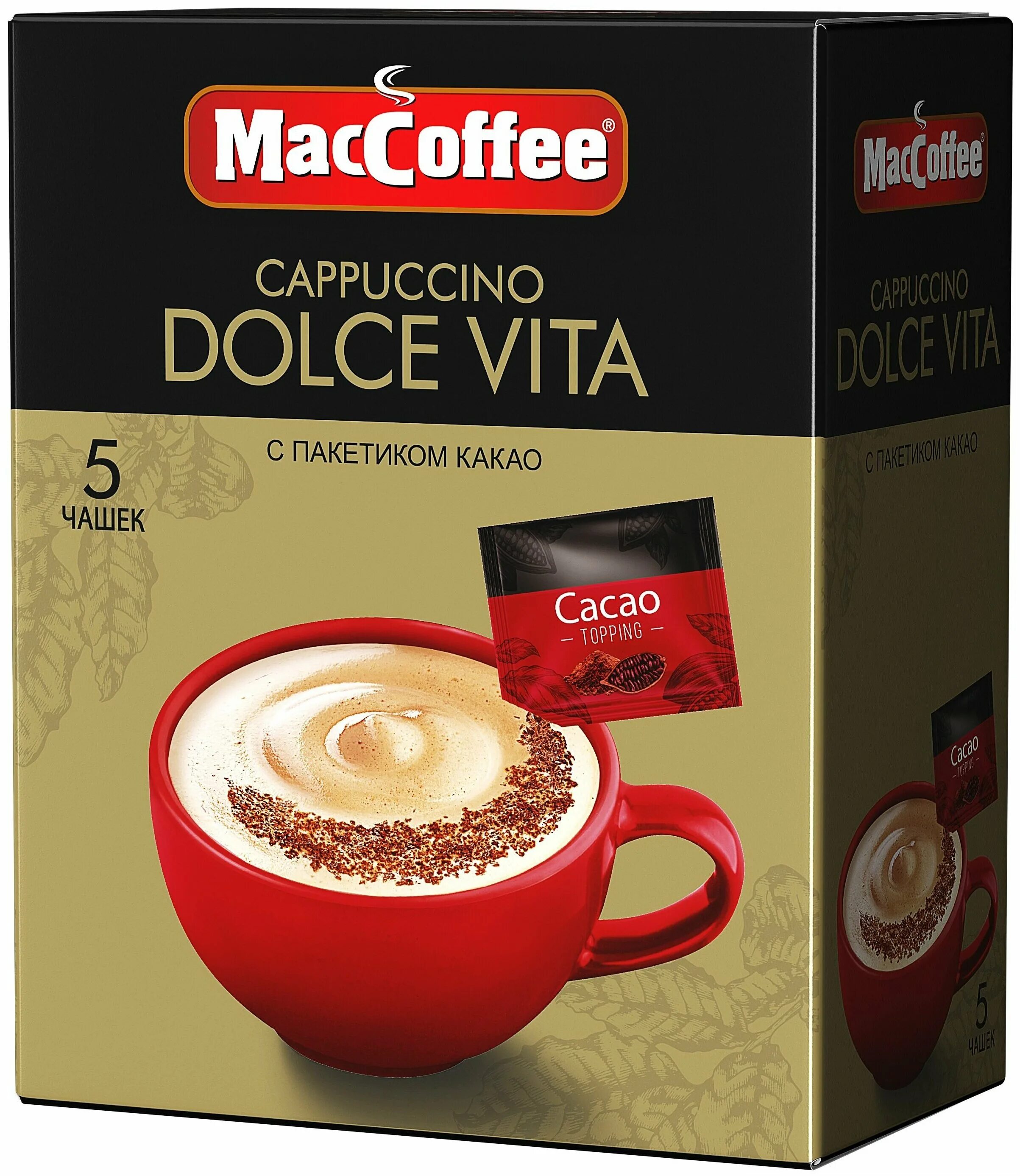 Maccoffee cappuccino dolce vita с какао. Nescafe dolce gusto cappuccino. капсулы nescafe dolce gusto cappuccino. кофе нескафе дольче густо капсулы капучино. капсулы nescafe dolce gusto cappuccino.