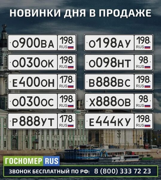 Сколько стоят номера 7 9 9. Расценки на красивые автомобильные номера. расценки номеров на машину. красивые гос номера.