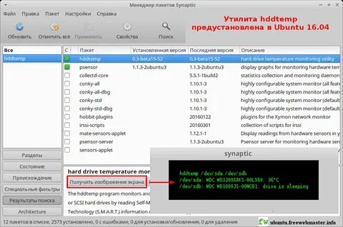Редактор пакетов