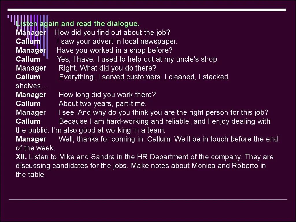 See about dialog. Applying for a job Dialogue. Диалог job Interview. Лексика по теме applying for a job. Jobs applying for a job.