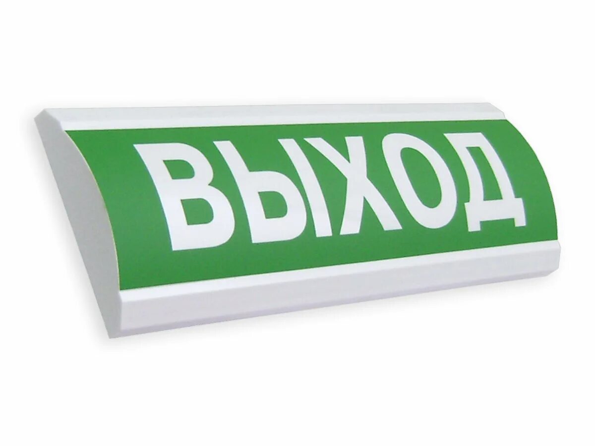 Электротехника и автоматика световое табло. +55с, 300х100х25мм. *оповещатель охранно-пожарный световой табло люкс-24 выход. Световое табло "газ! не входи" молния 24. Оповещатель световой кристалл-12 выход (кристалл-12 выход).