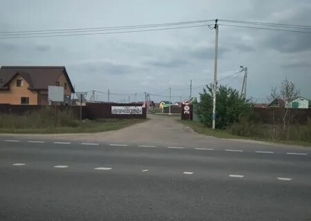 Ромашкино шаховская
