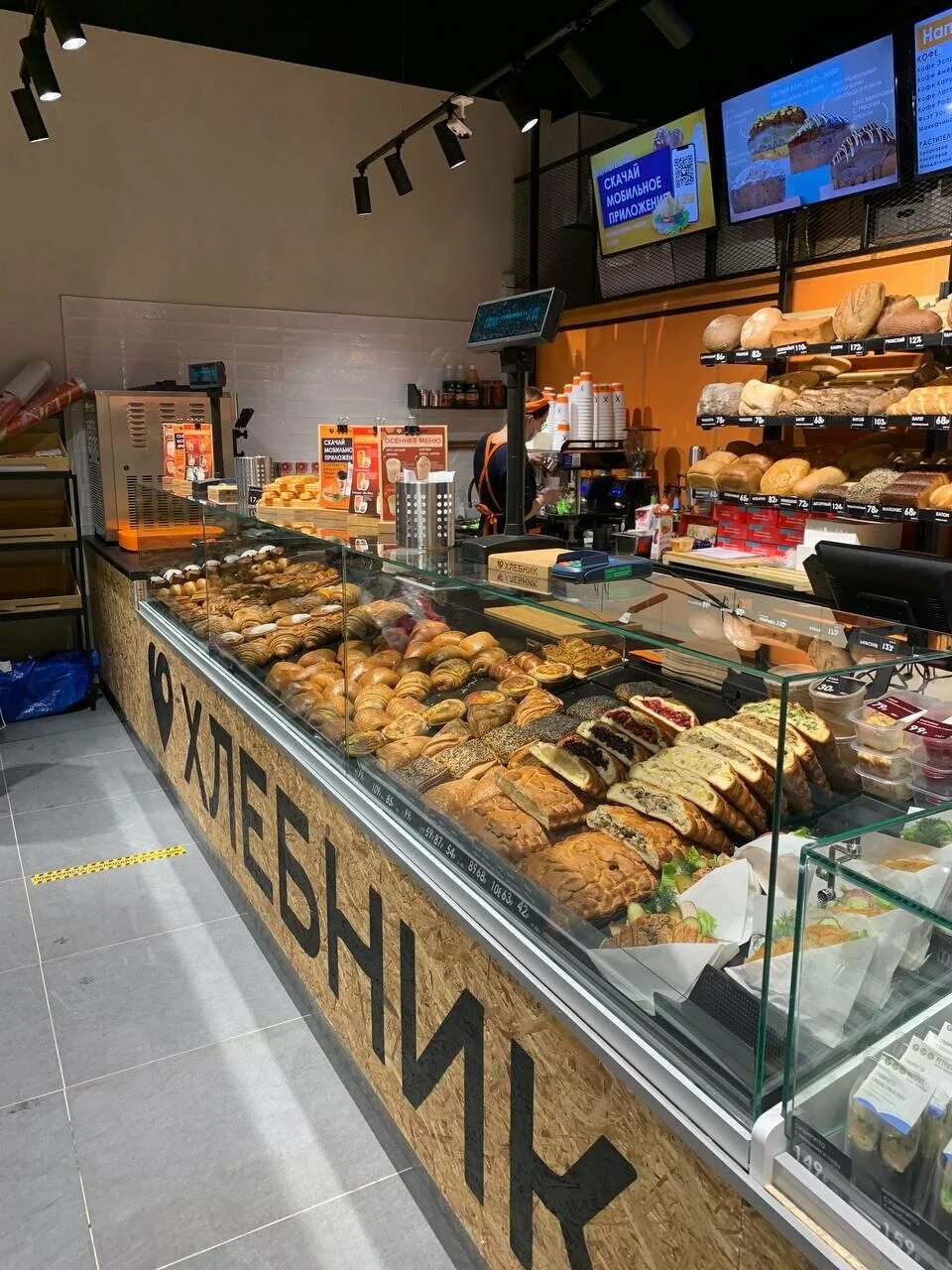 хлебник пекарня логотип.