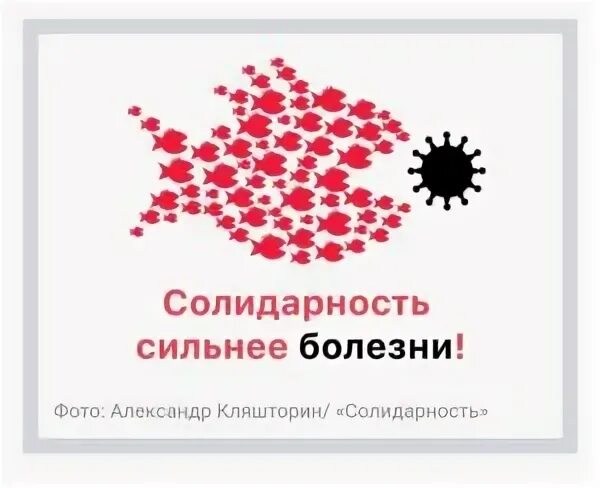 Сильнее заболеешь