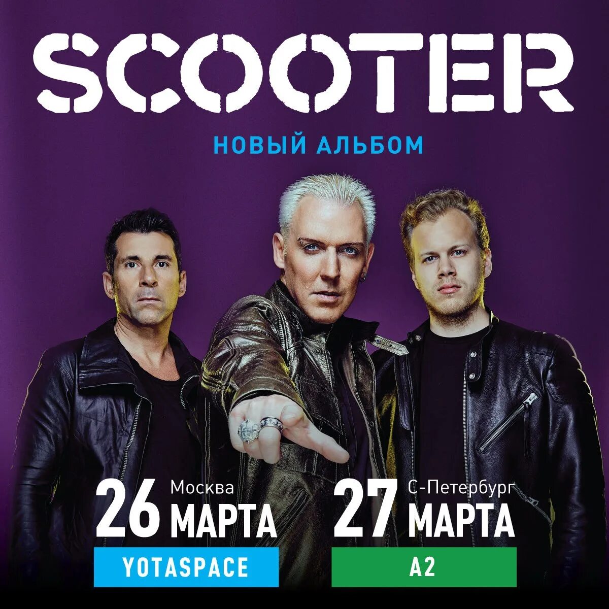 Scooter 2022 группа. Scooter 2021 группа. Scooter 2022 солист. Scooter альбомы.